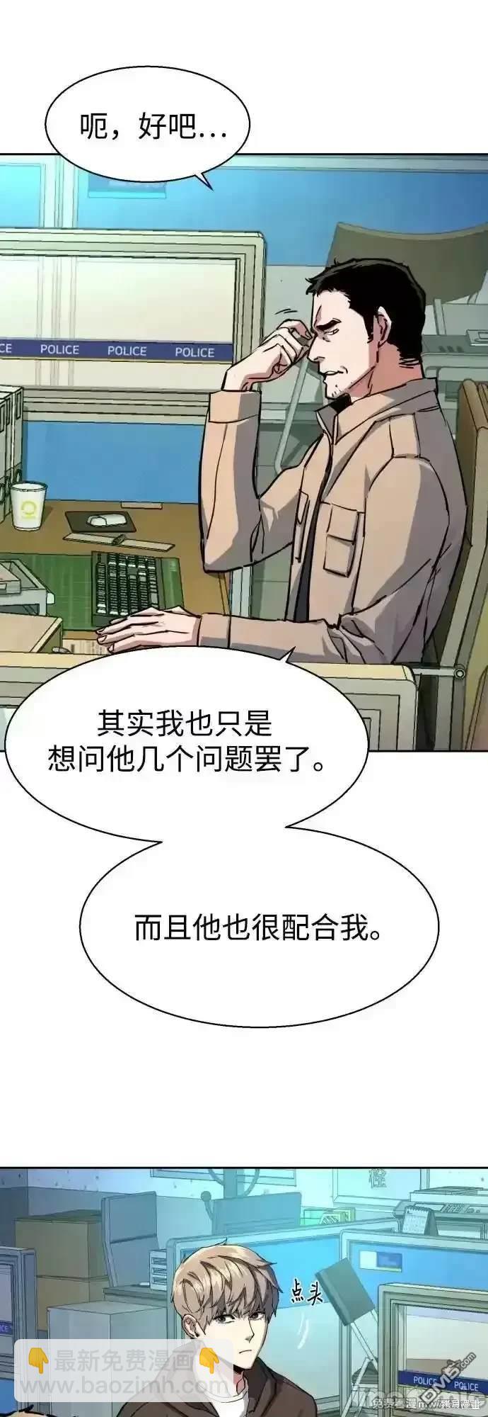第199话22