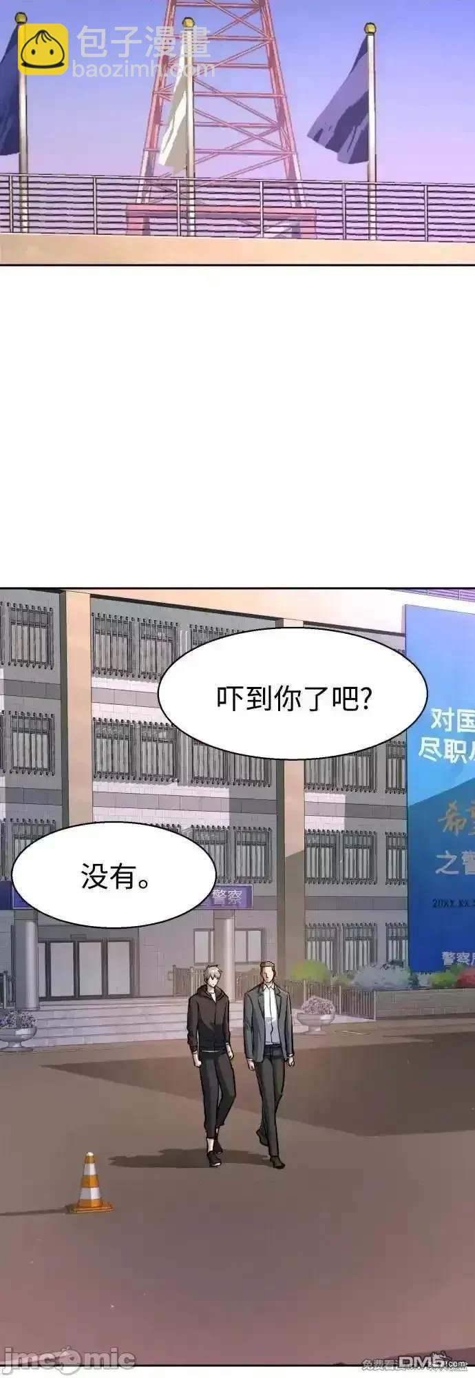 第199话24