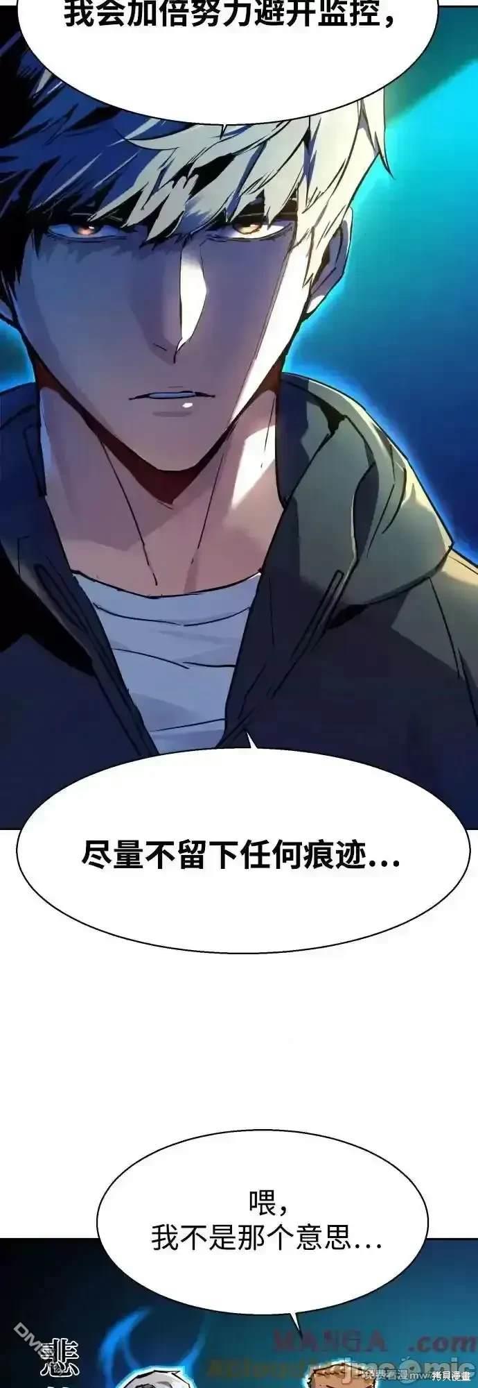 第199话26