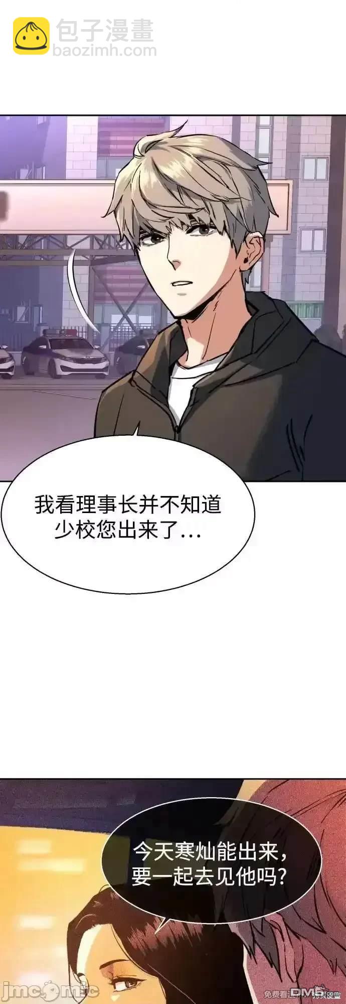 第199话28