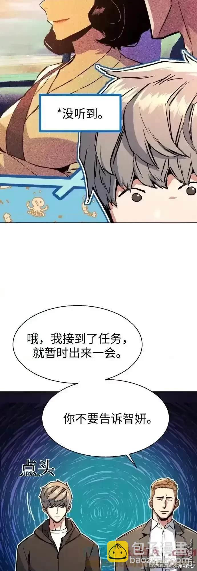 第199话29