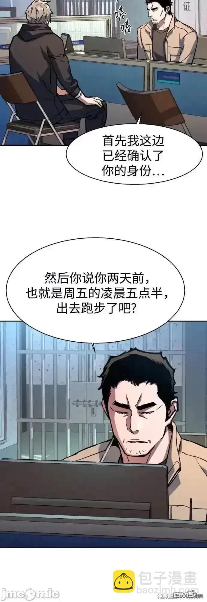 第199话3