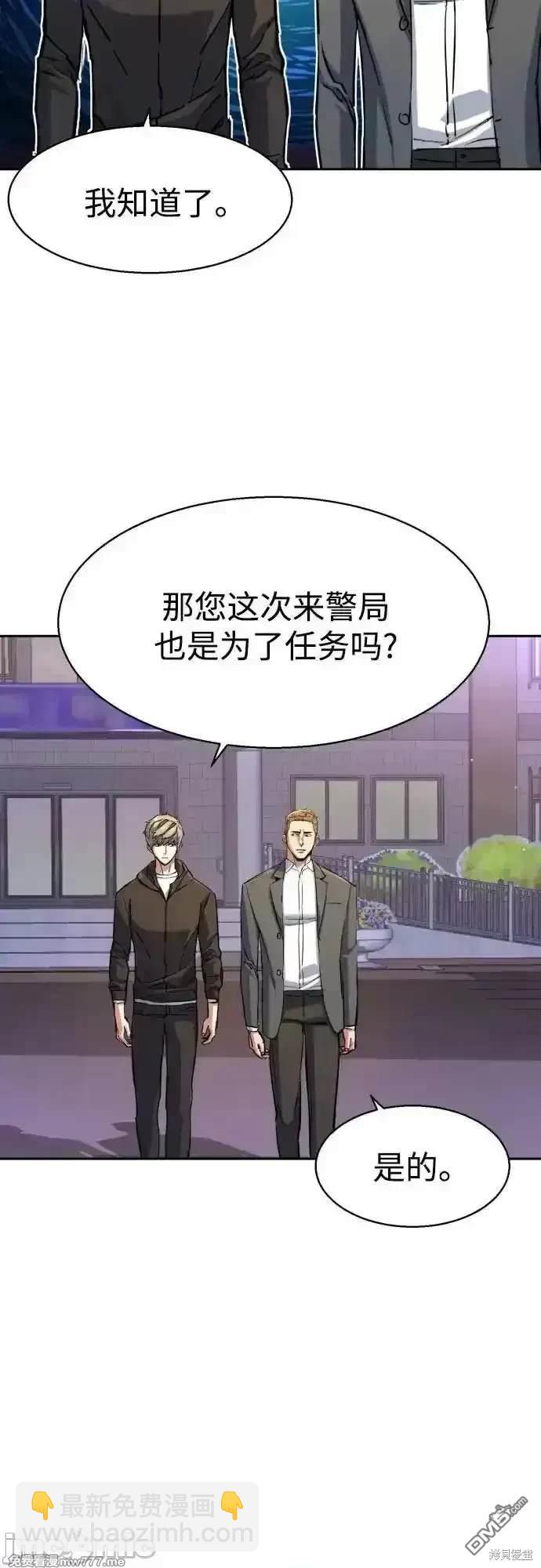 第199话30