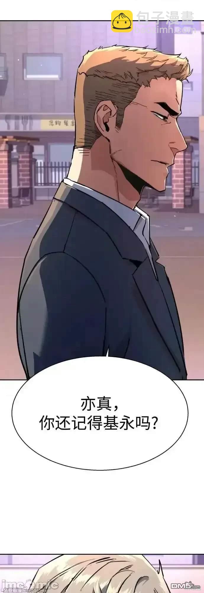 第199话31