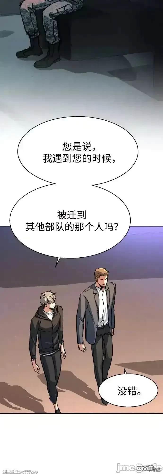 第199话33
