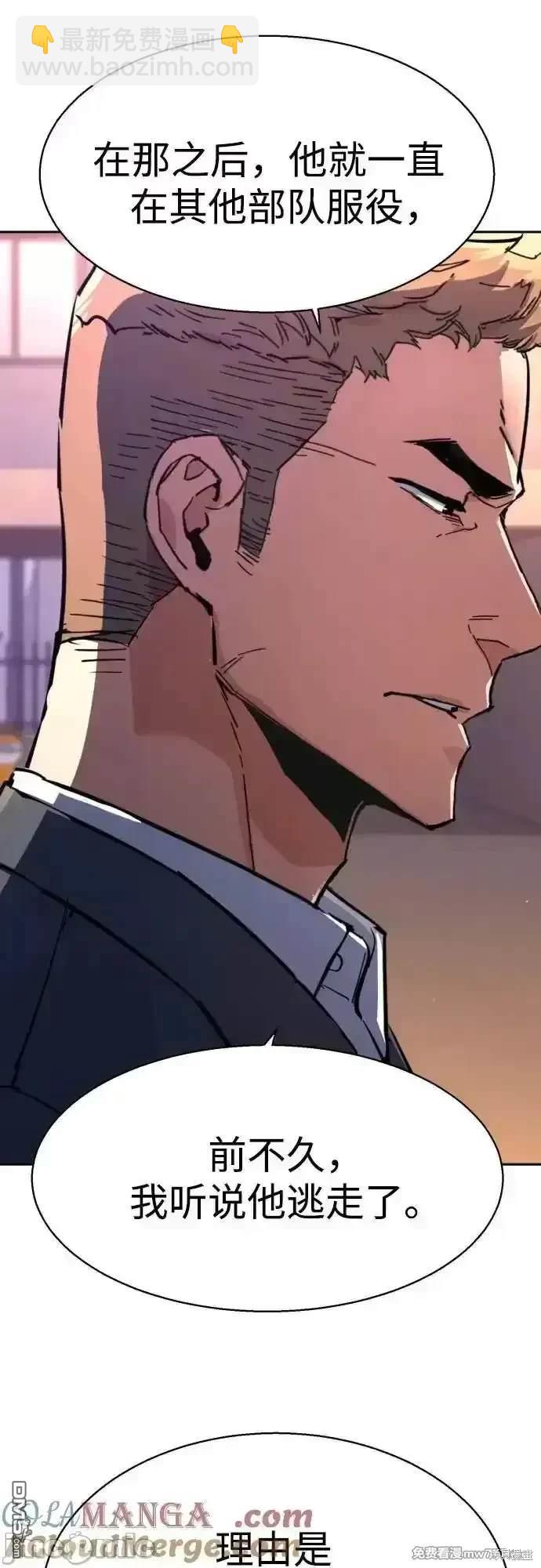 第199话34
