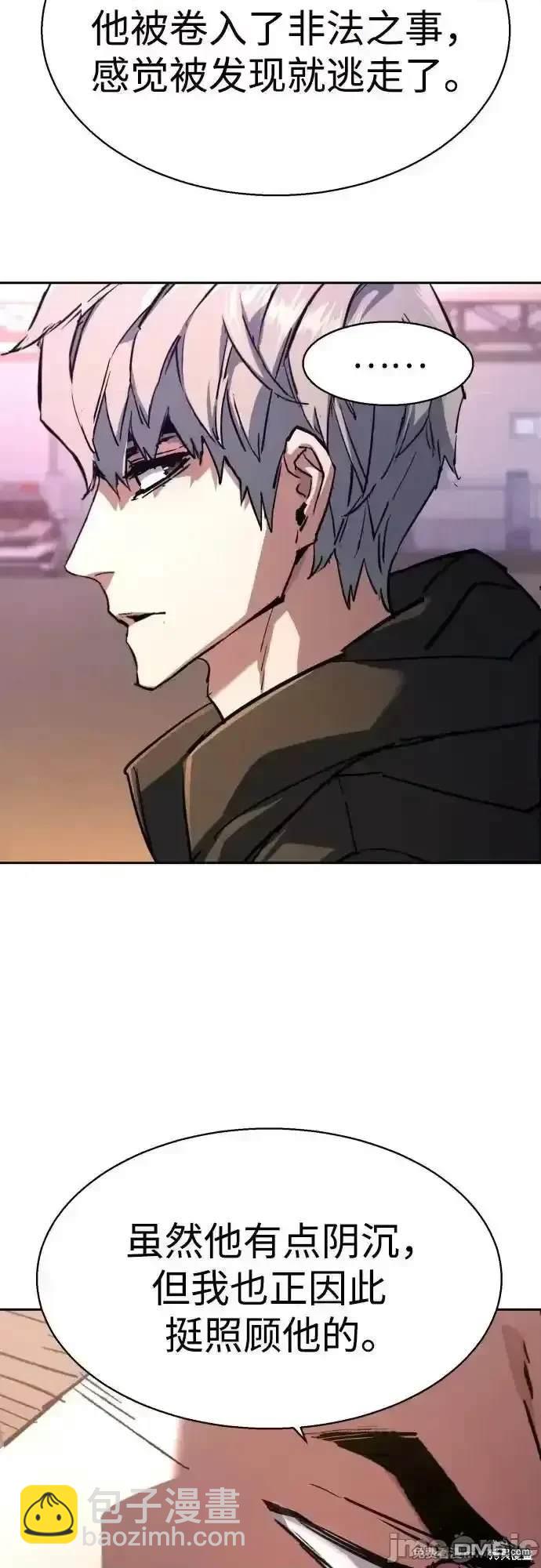 第199话35