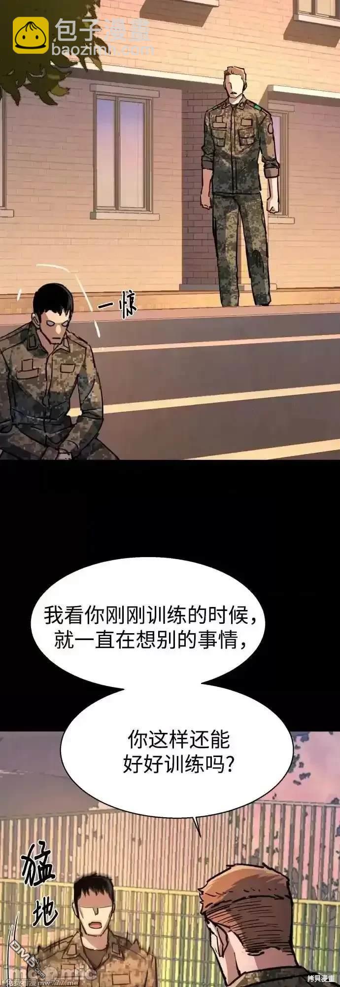 第199话38