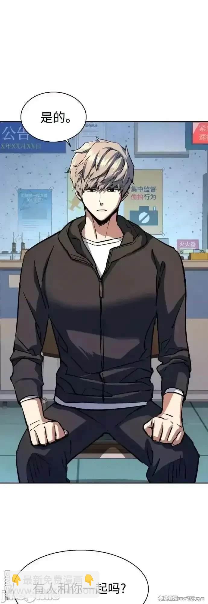第199话4