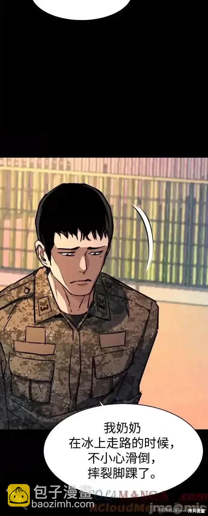 第199话40