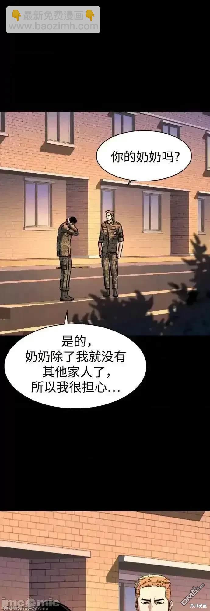 第199话41