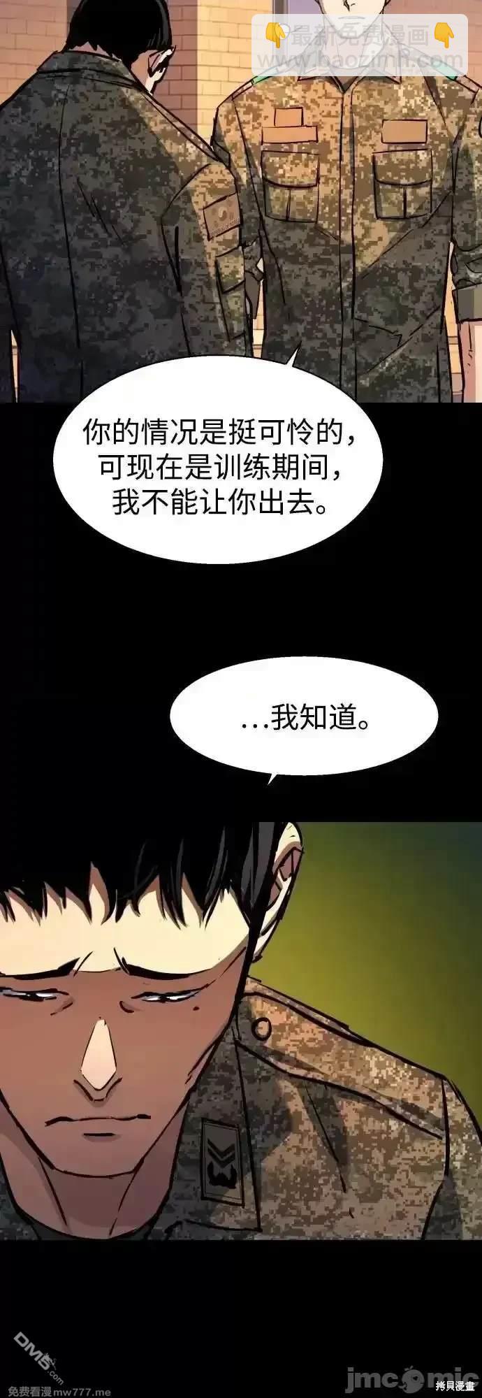 第199话42