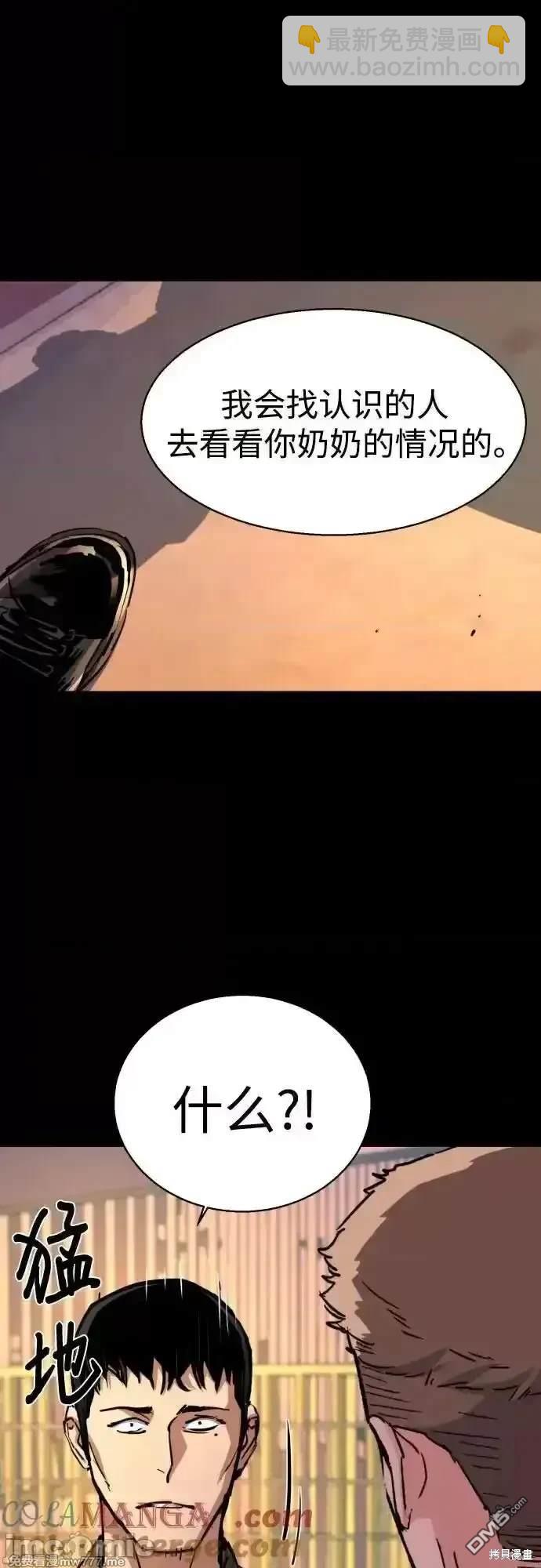 第199话43