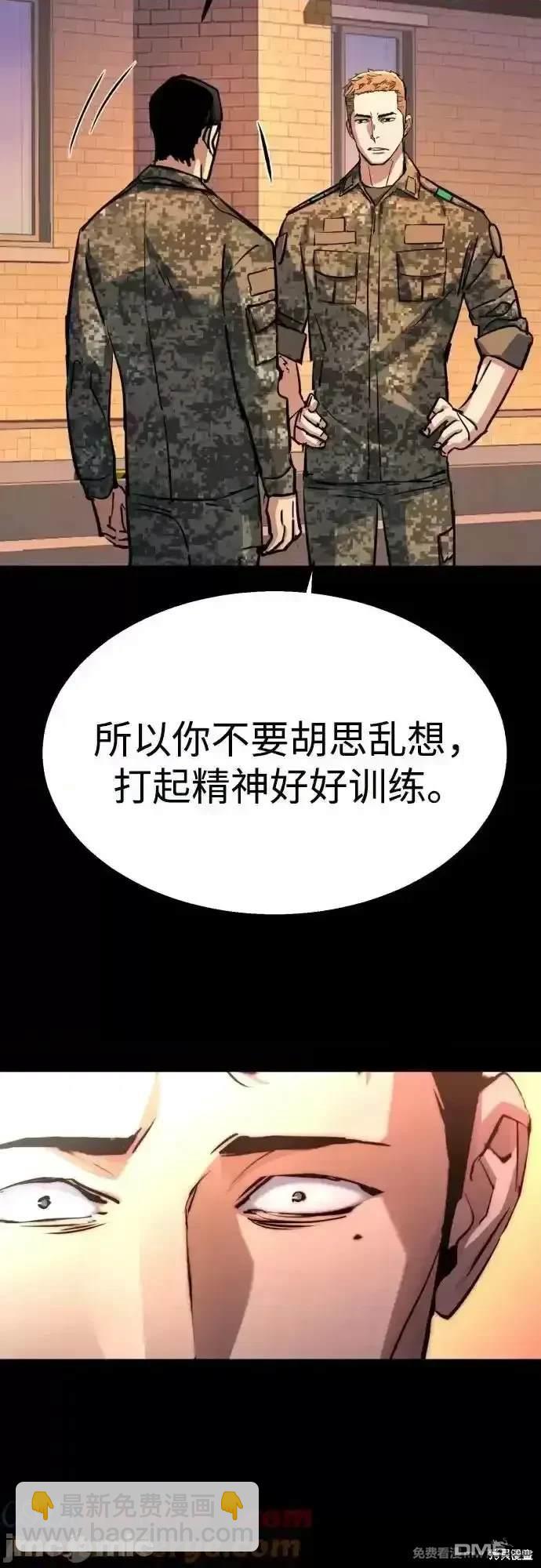 第199话46