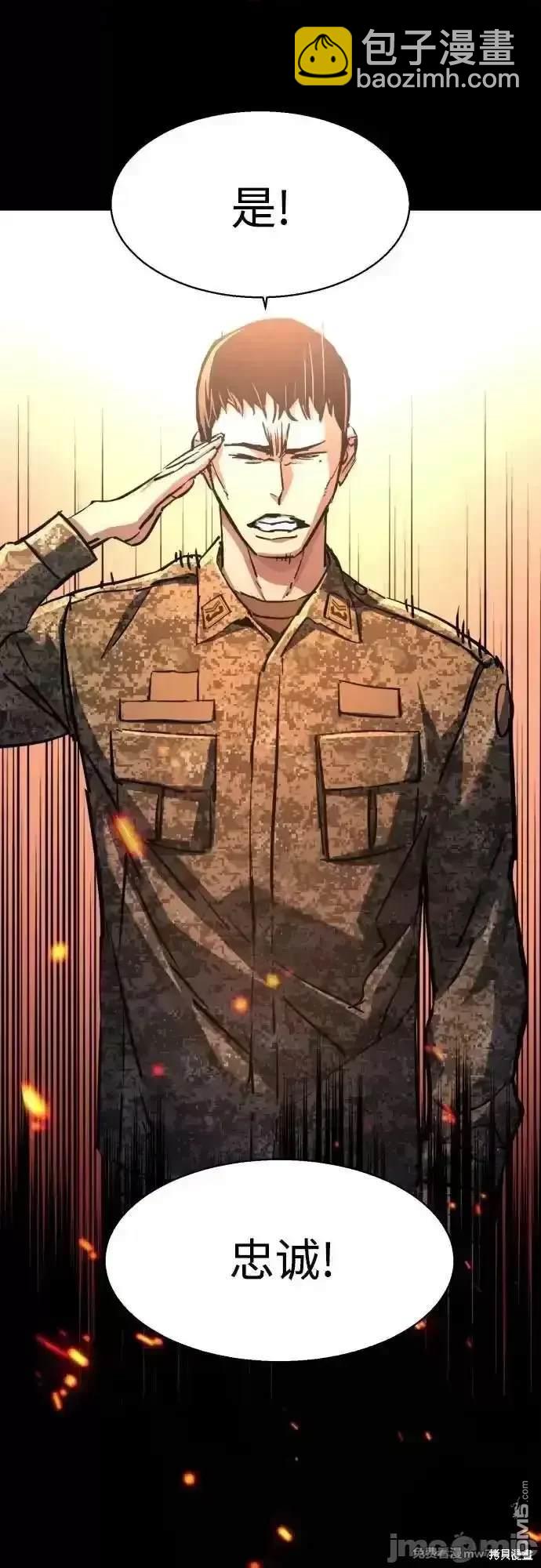 第199话47