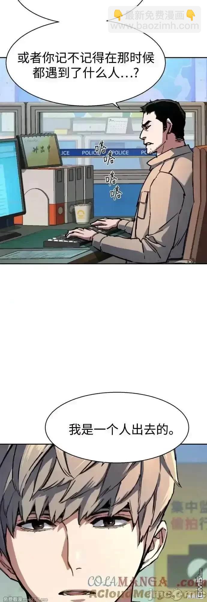 第199话5