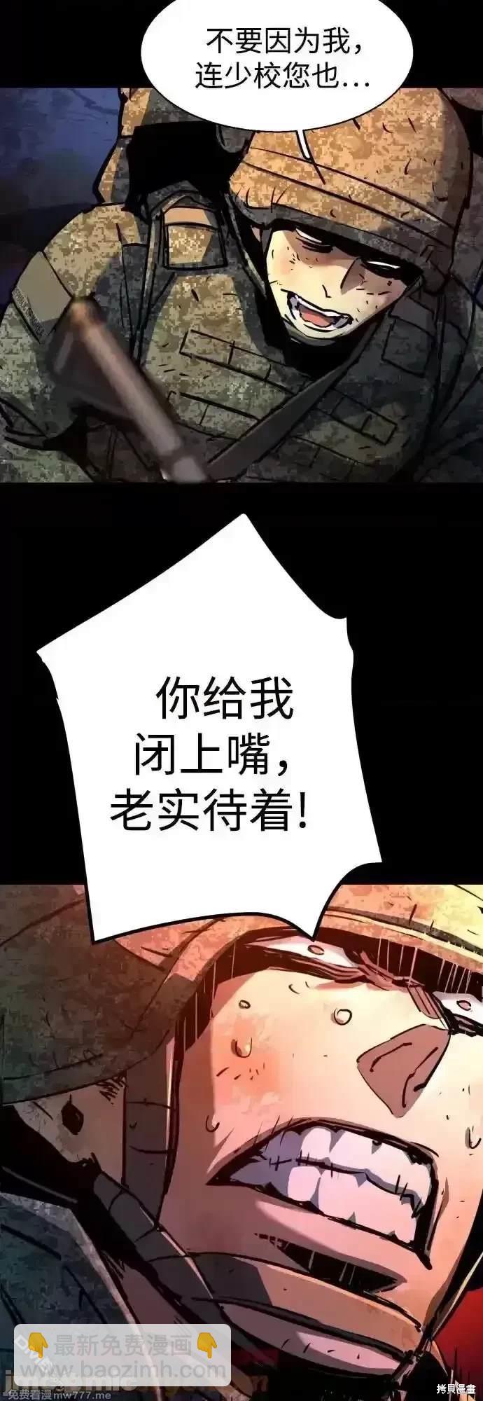 第199话55