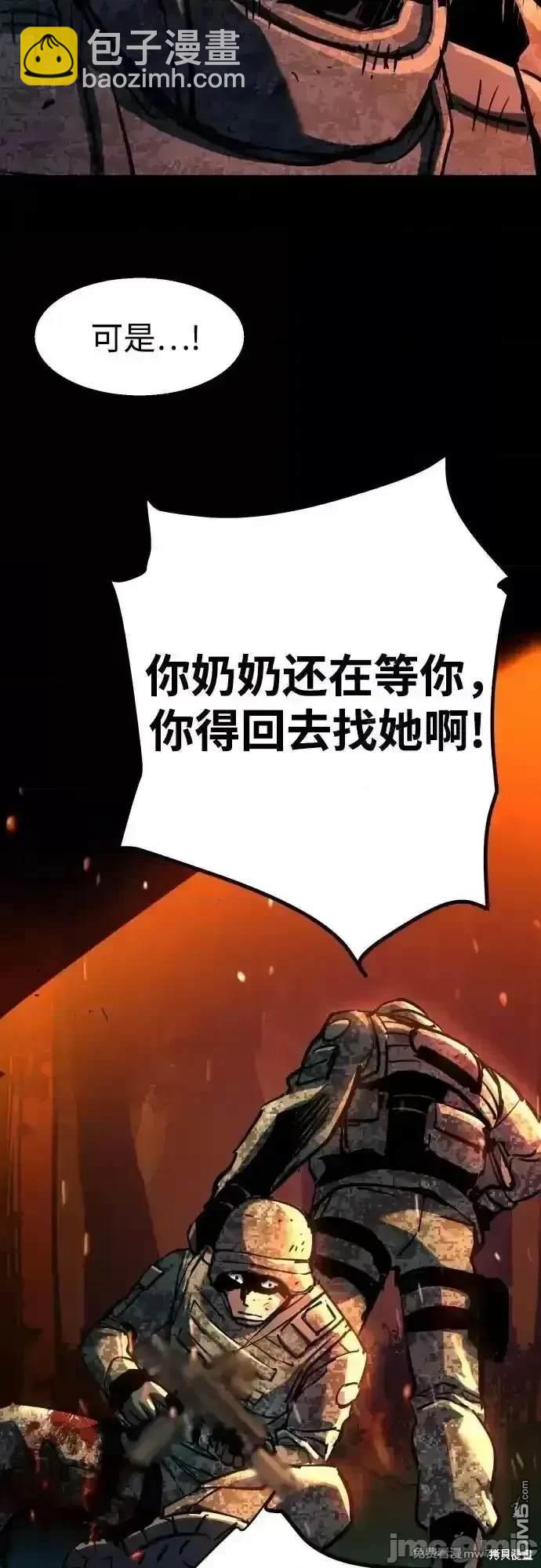 第199话56