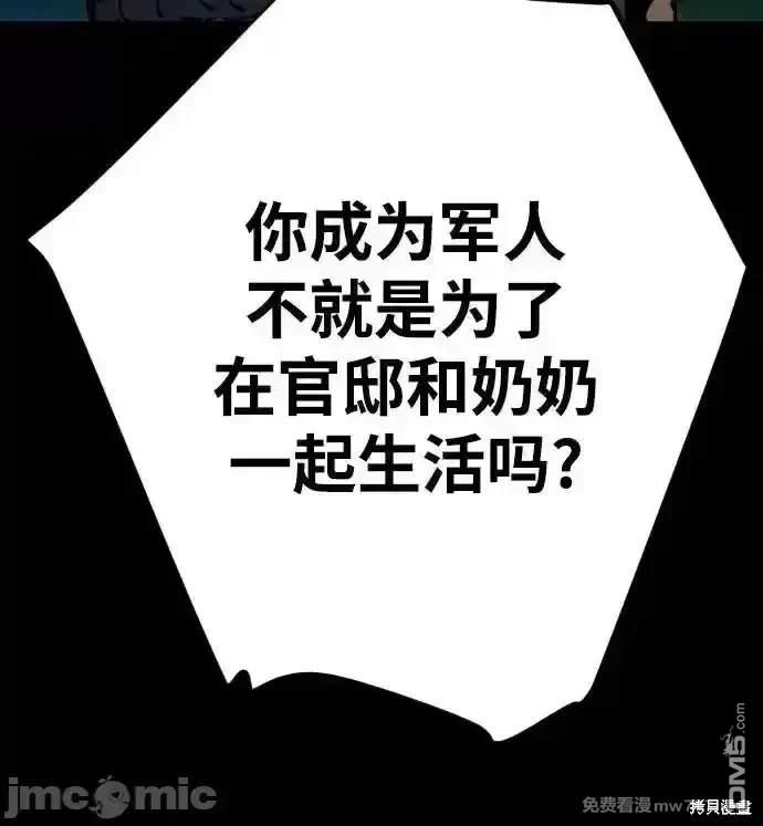 第199话57