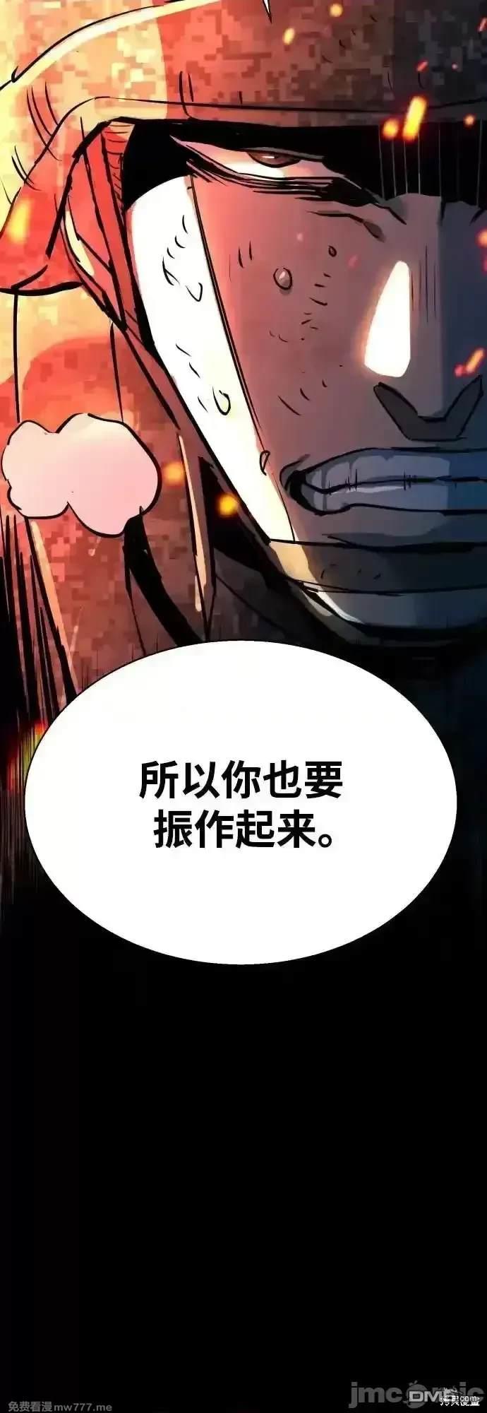第199话59