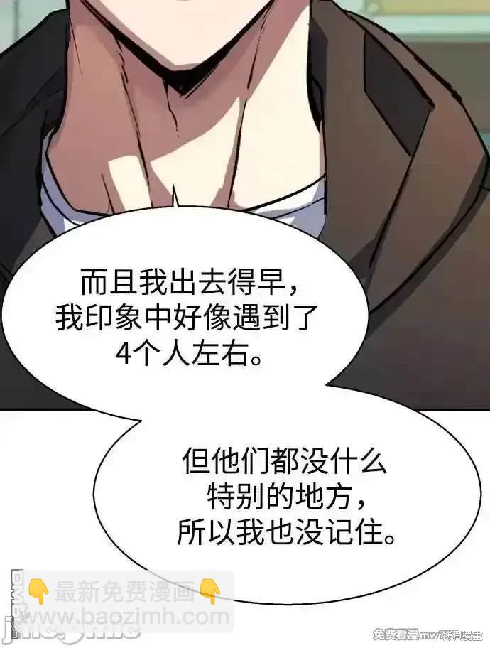 第199话6