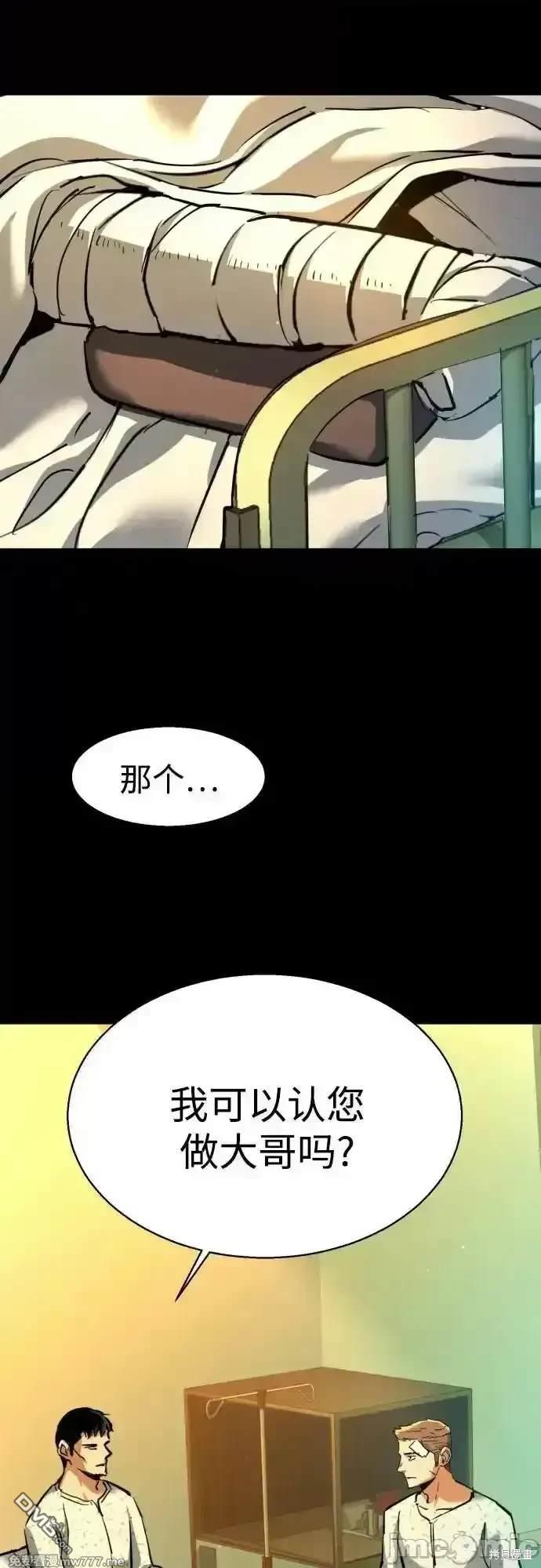 第199话60