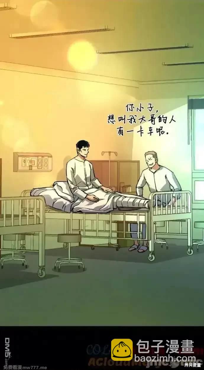 第199话64