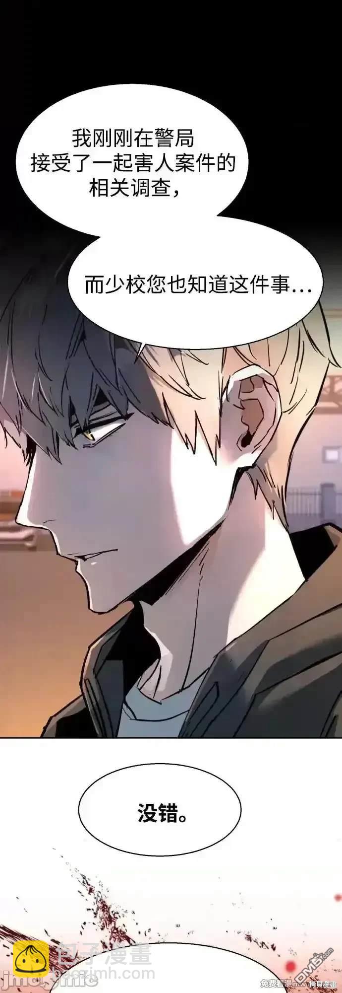 第199话65