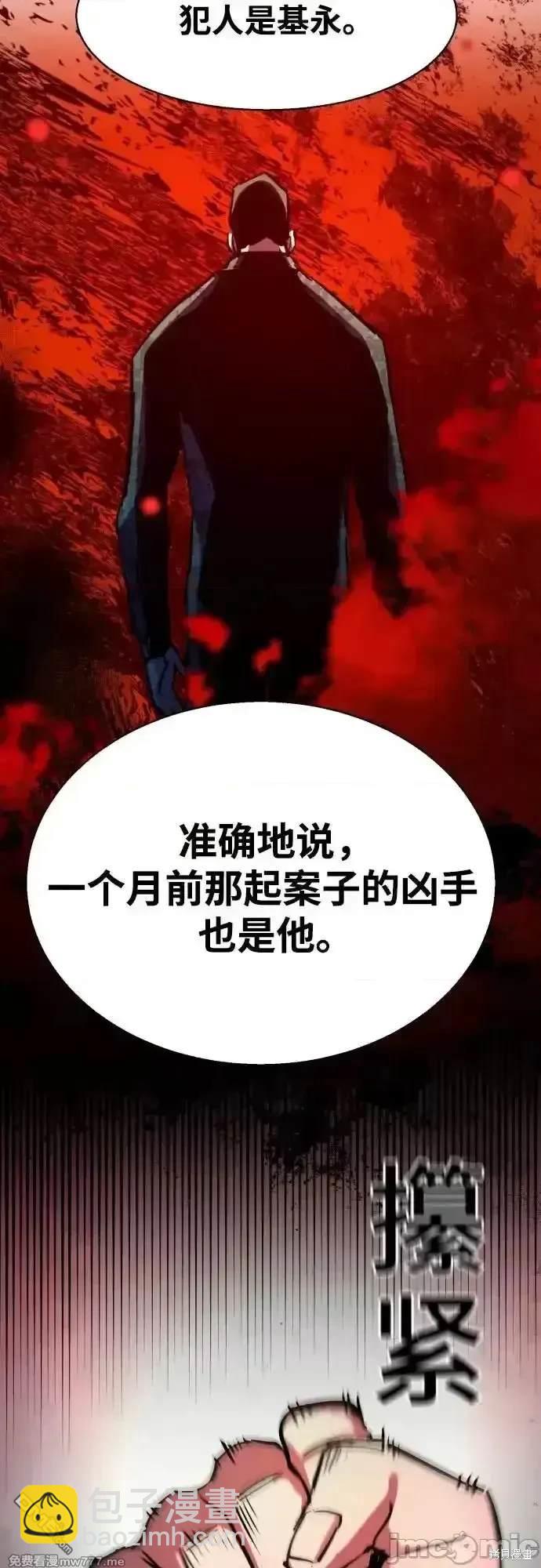 第199话66