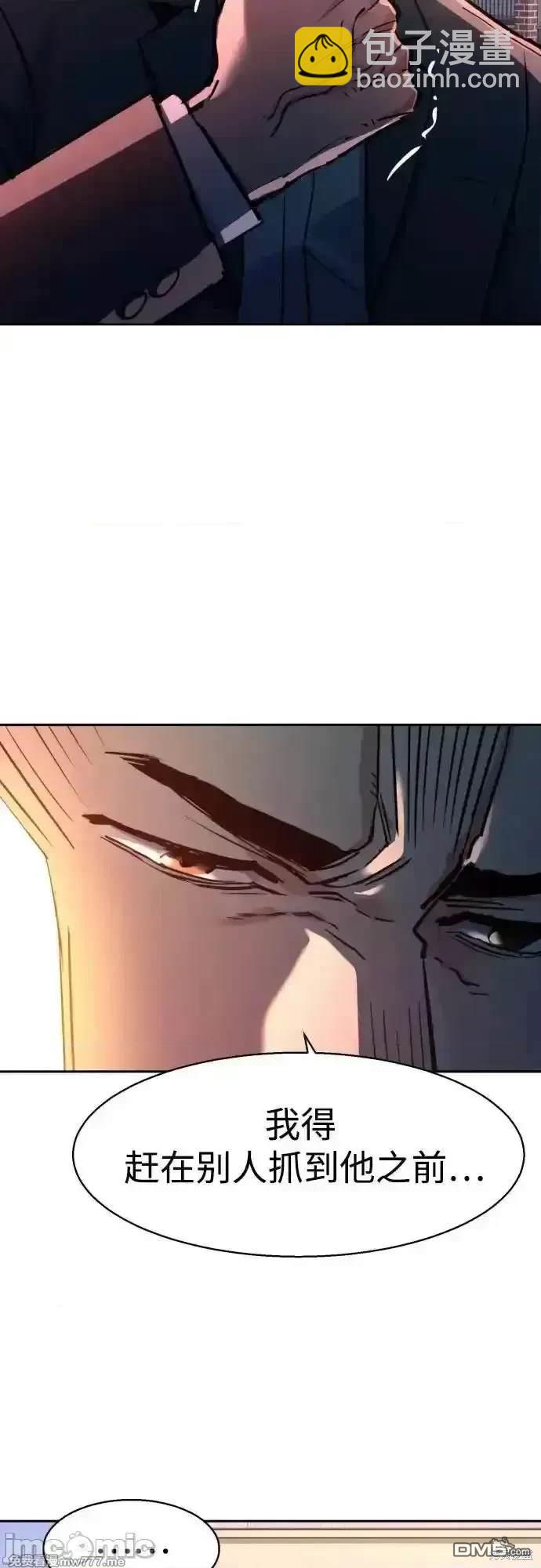 第199话68