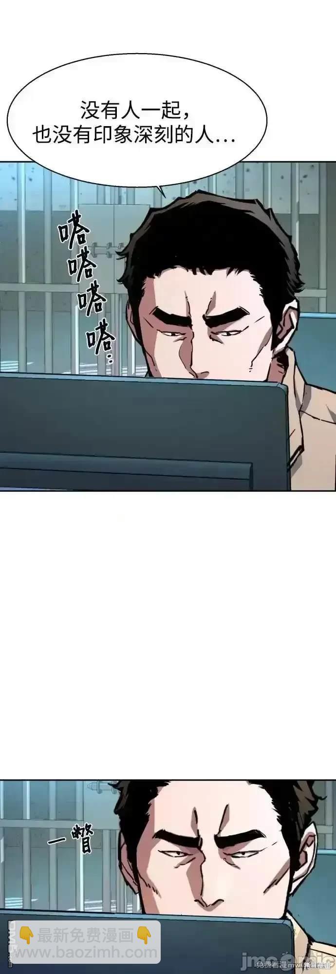 第199话7
