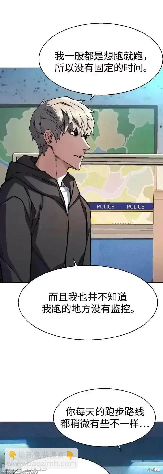 第199话9