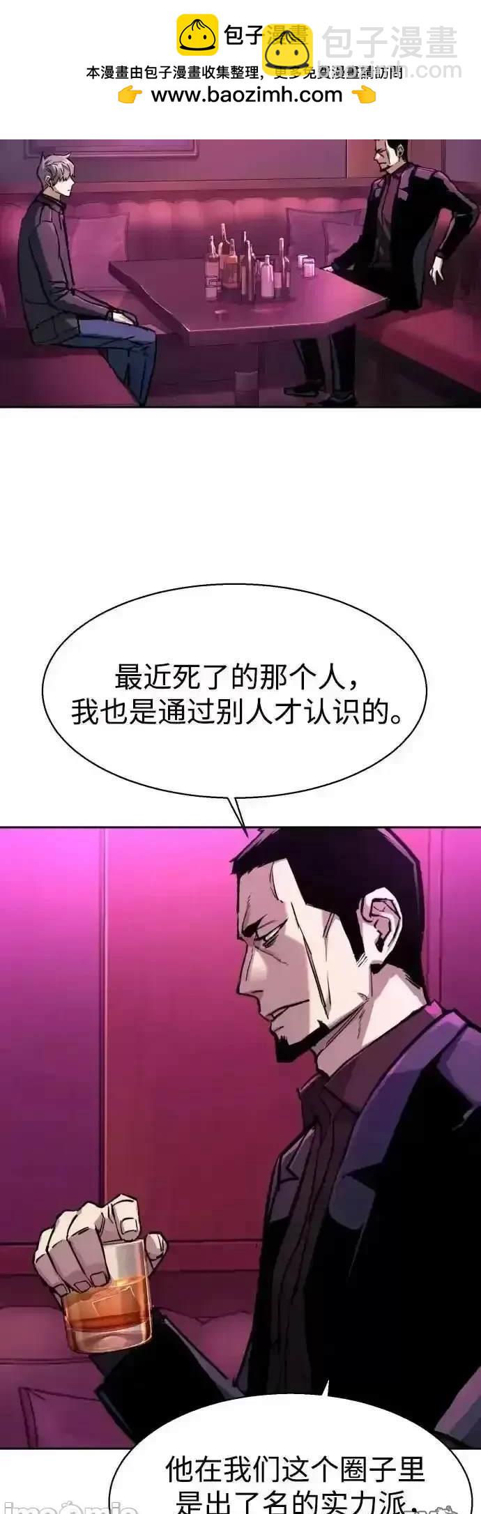 第200话1