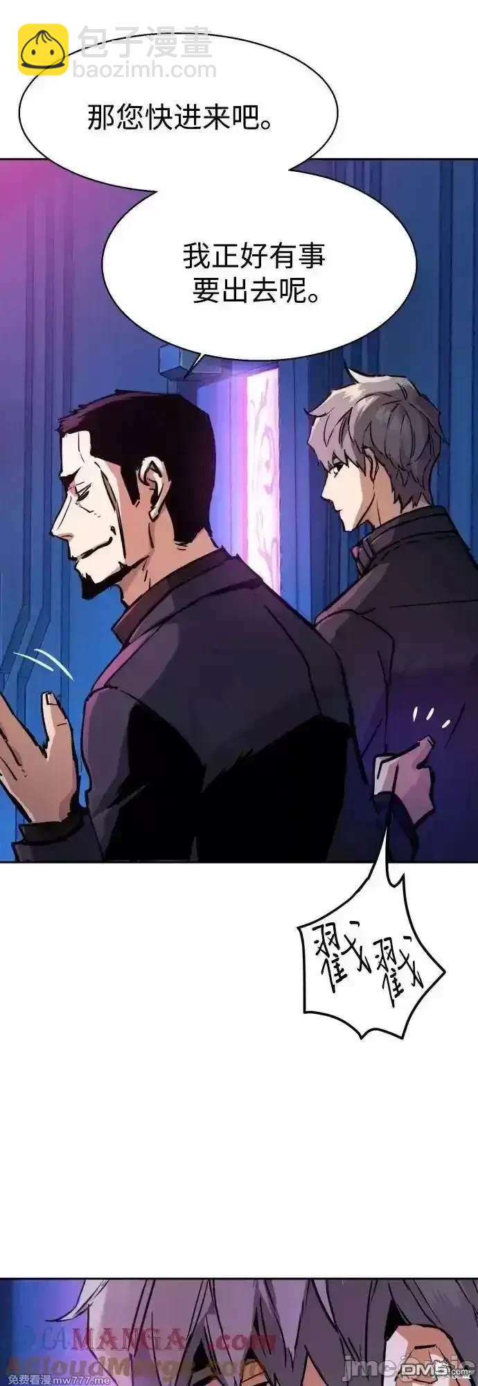 第200话14