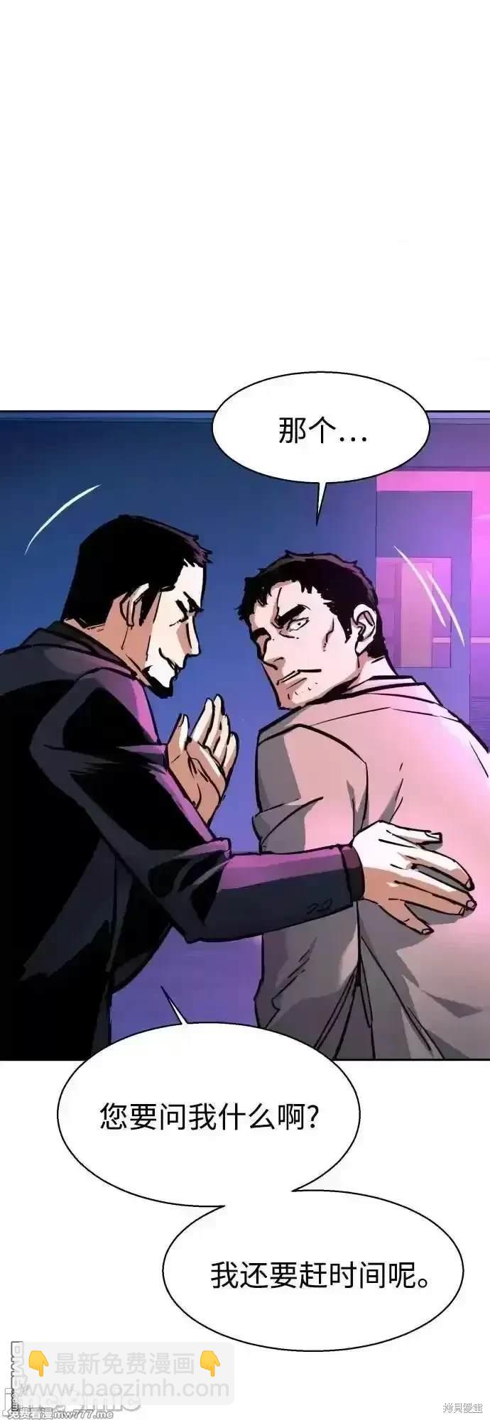 第200话16