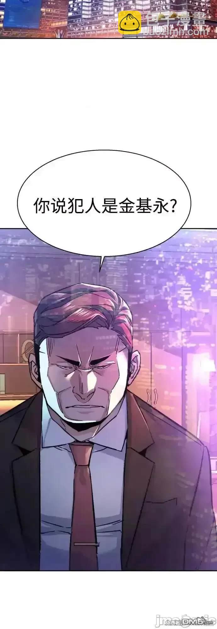 第200话19