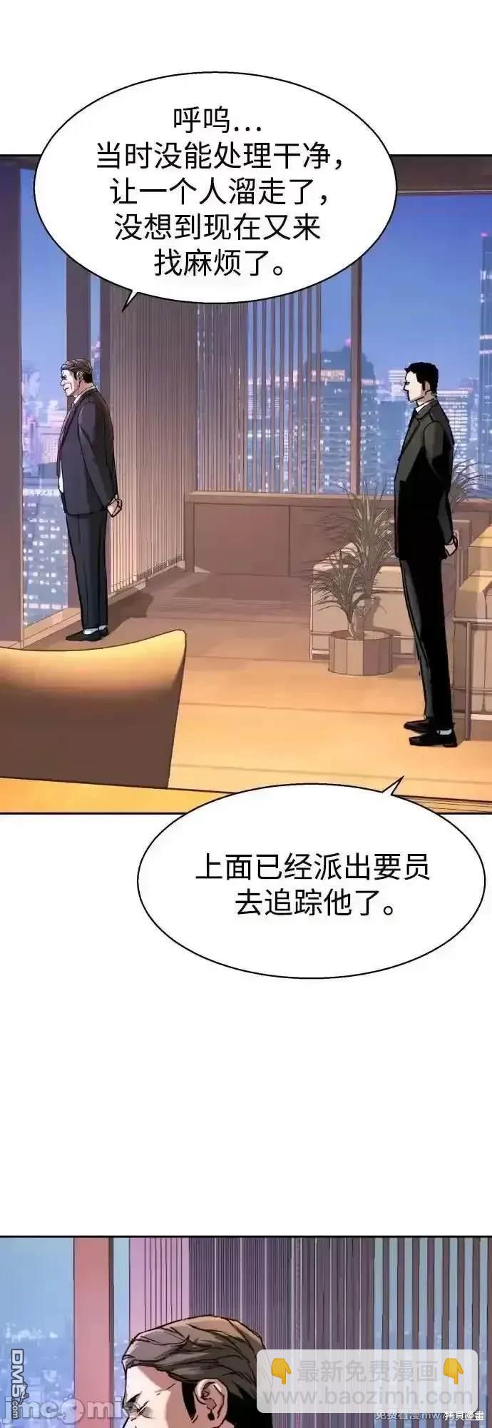 第200话21
