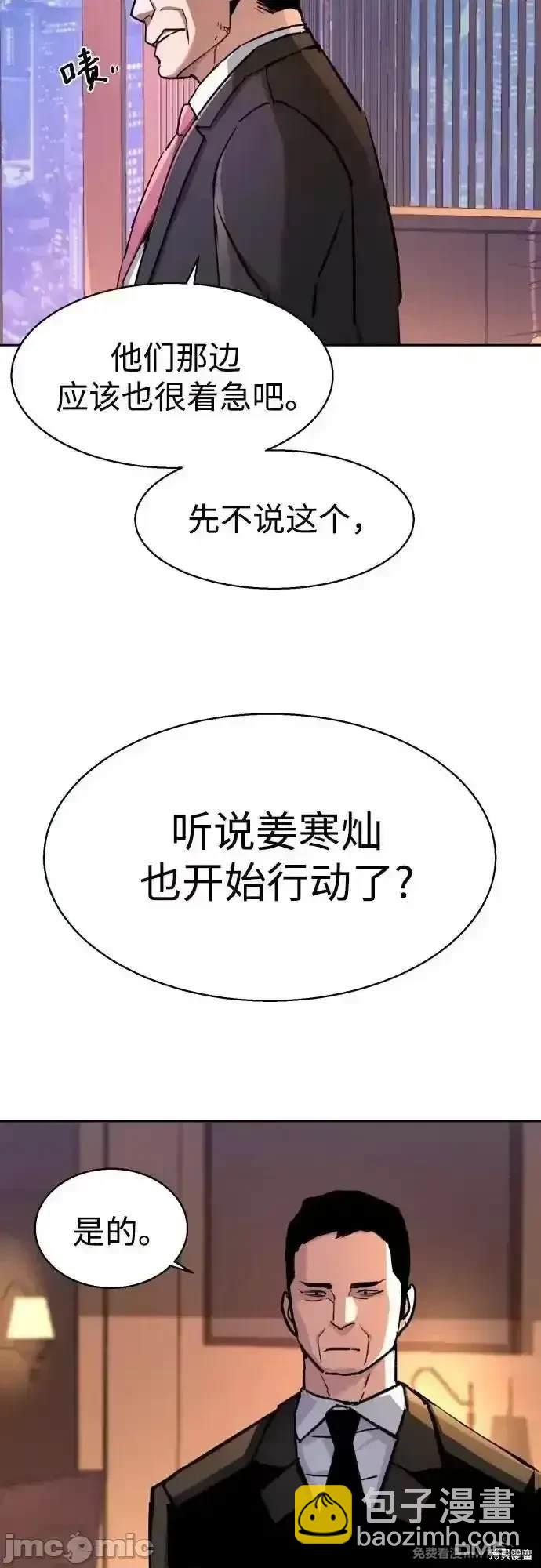 第200话22