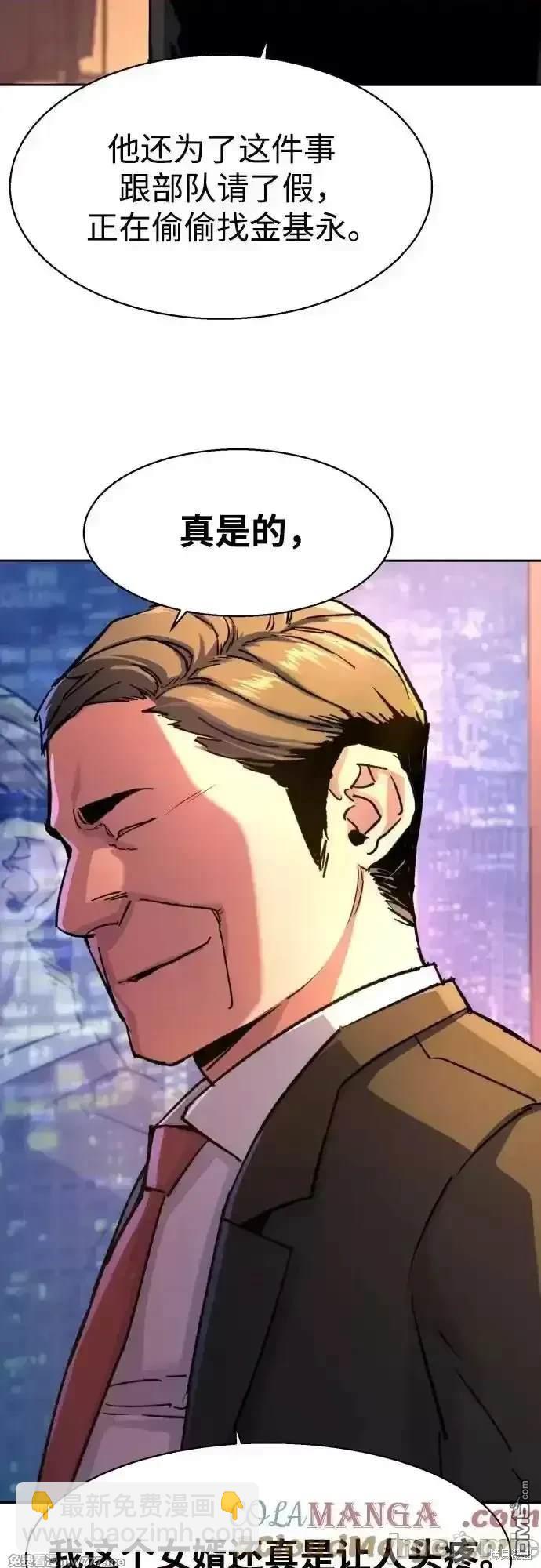 第200话23