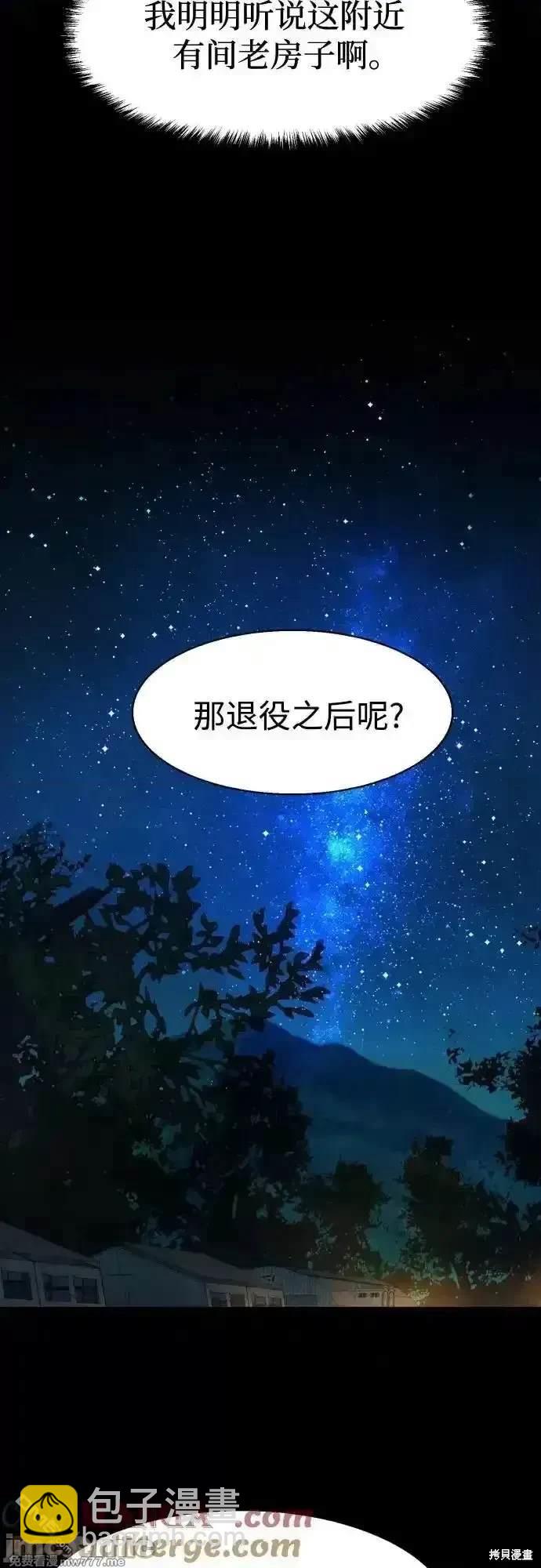 第200话26