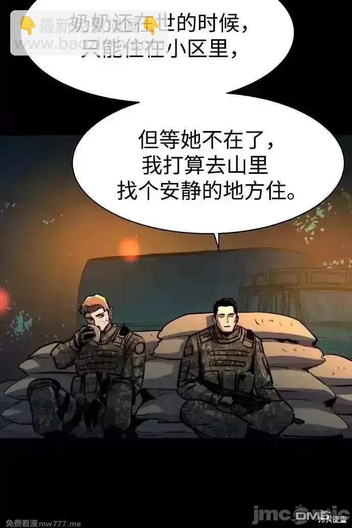 第200话27