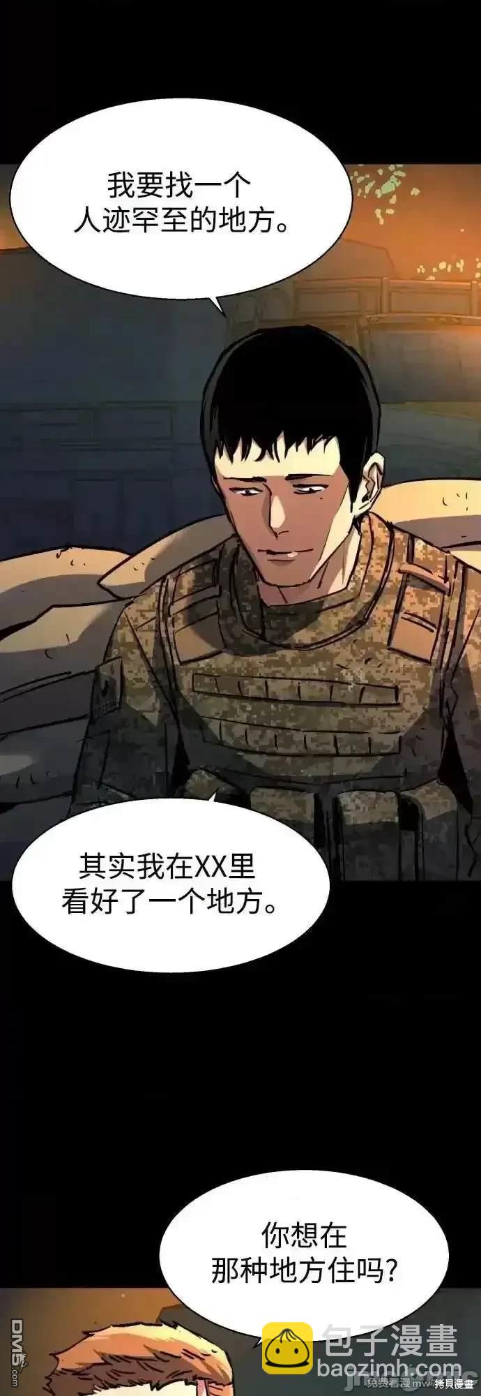 第200话28