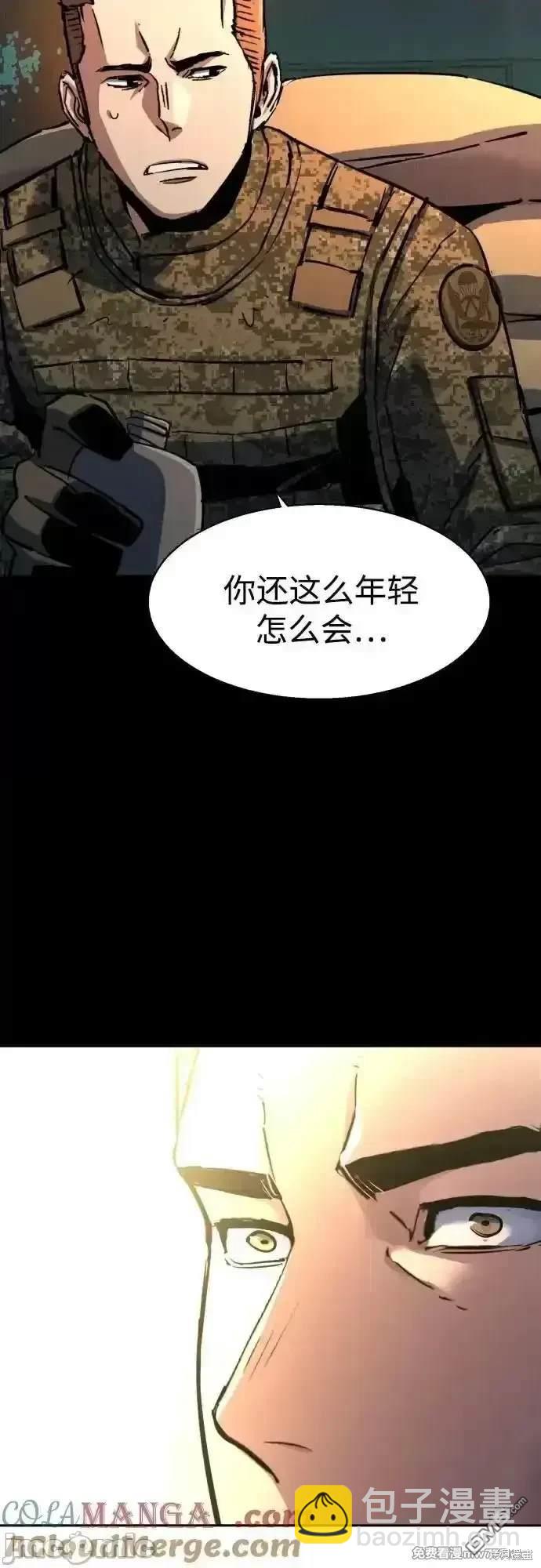 第200话29