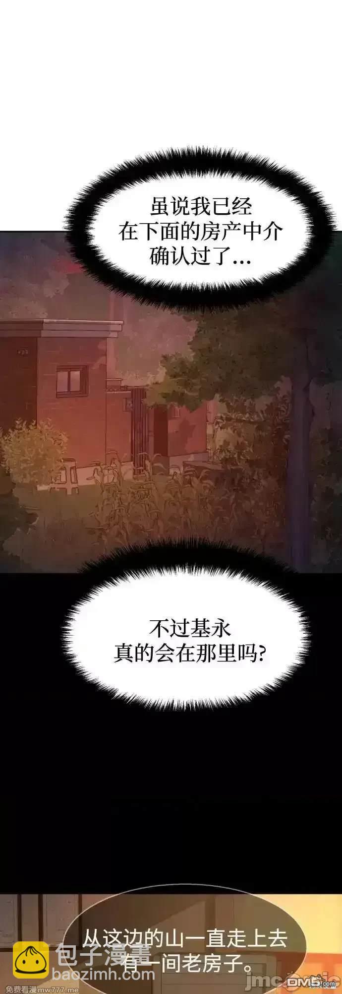 第200话31