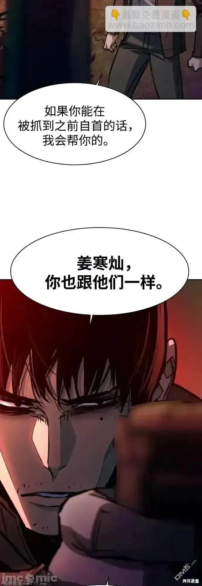 第200话37