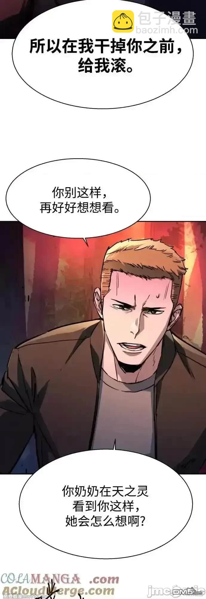 第200话38