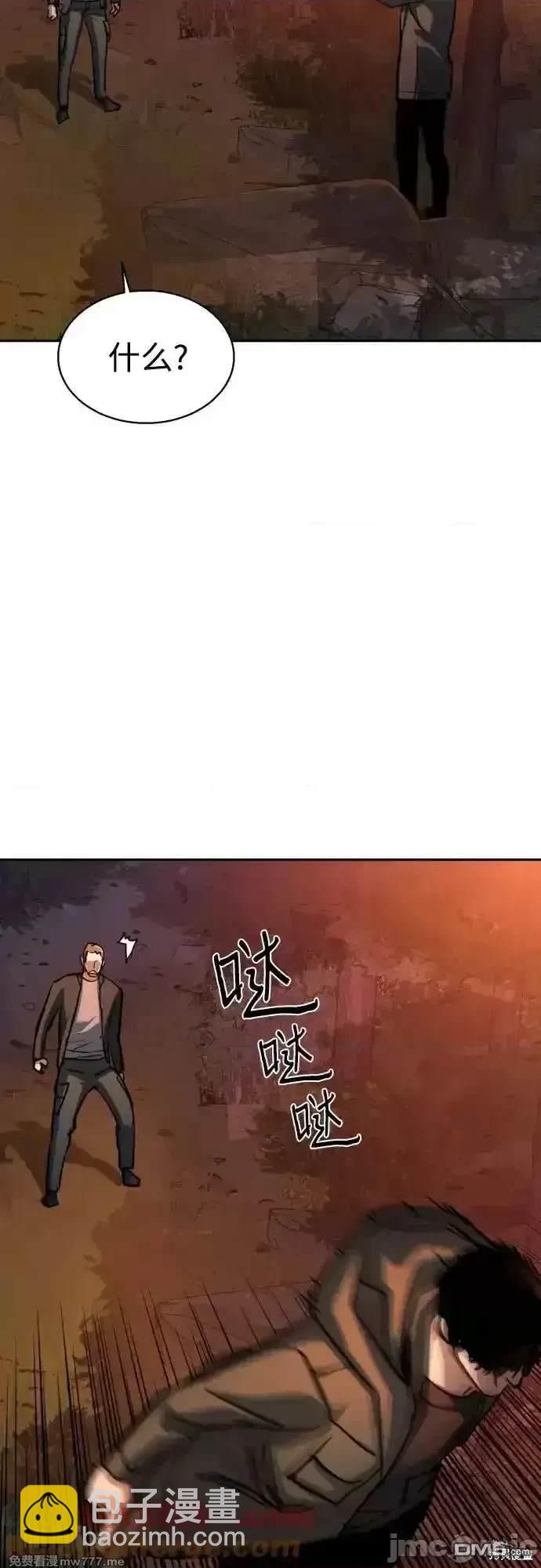 第200话44