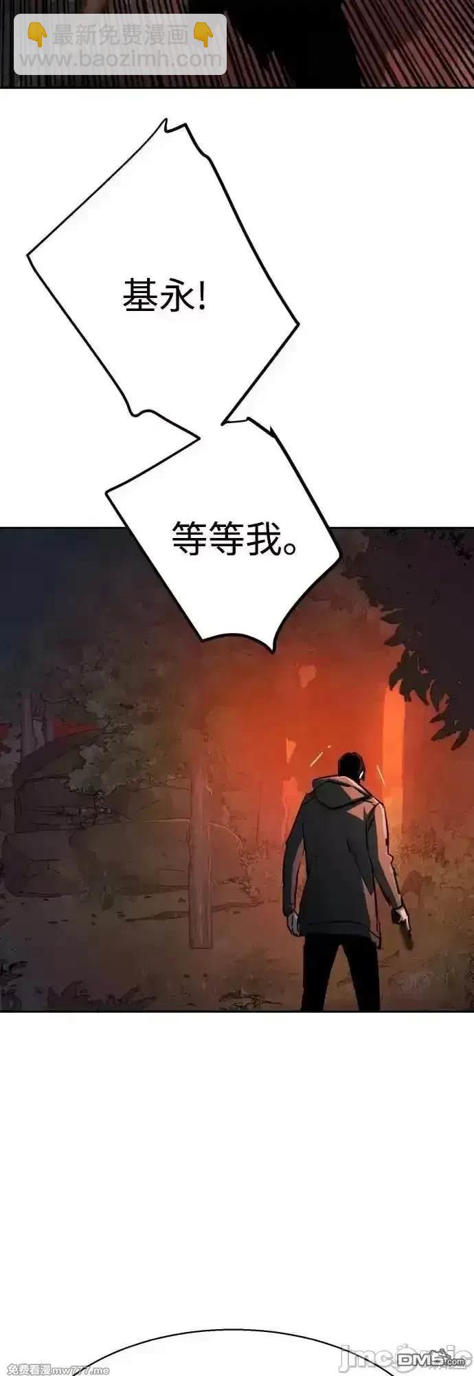 第200话45