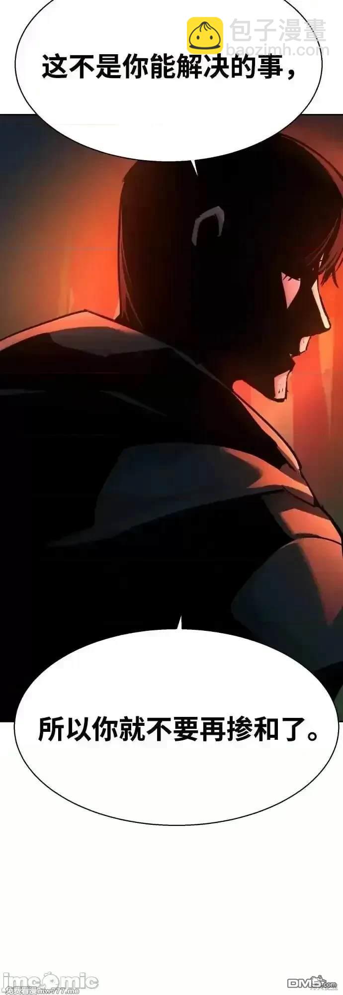 第200话46