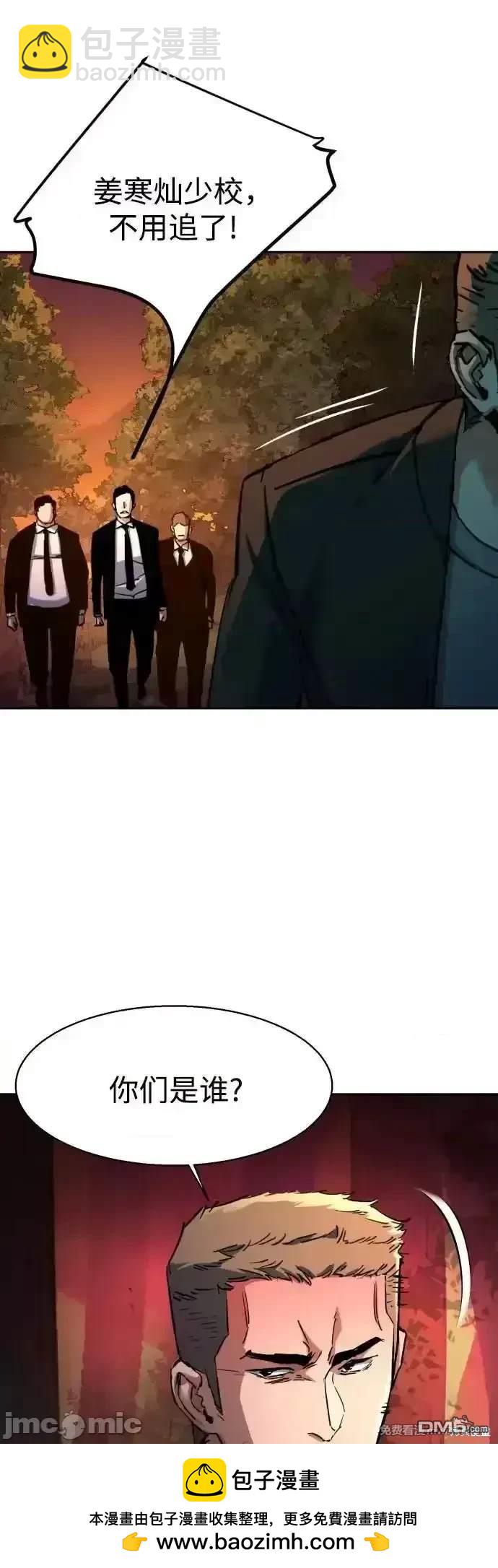 第200话49